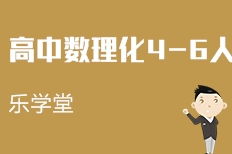 天津樂(lè)學(xué)堂教育信息咨詢服務(wù)解讀